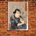 Fine Art Poster - Japanese Musician - Utagawa Kuniyoshi 